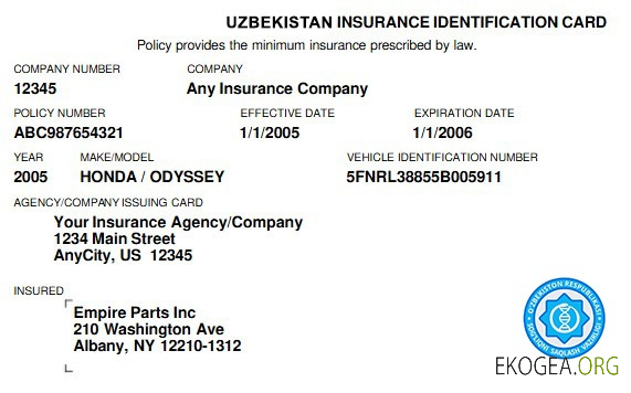 Carte d'assurance maladie de l'Ouzbékistan